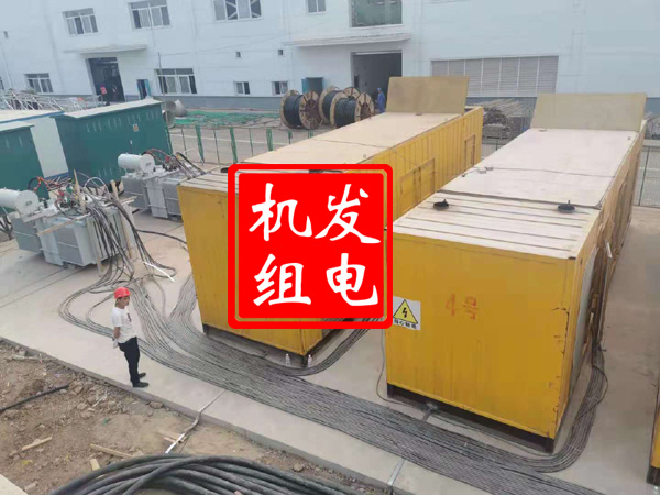 榆中发电机租赁必备常识