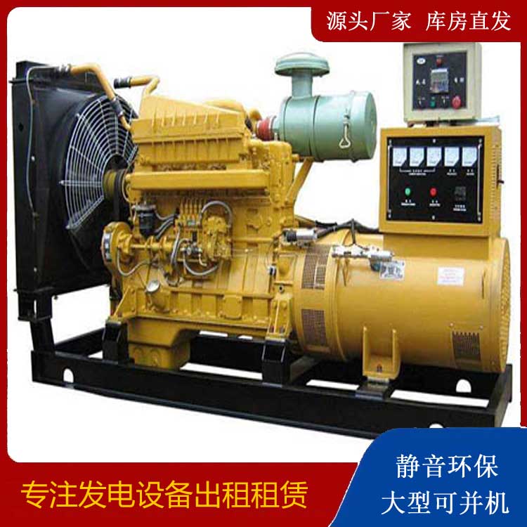 榆中发电机租赁的使用误区