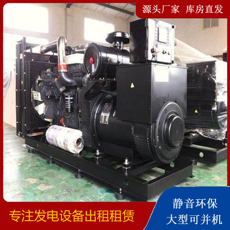 榆中出租发电机 为您讲解发电机的工作原理