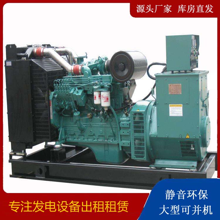 榆中出租发电机教您康明斯发电机怎样开启