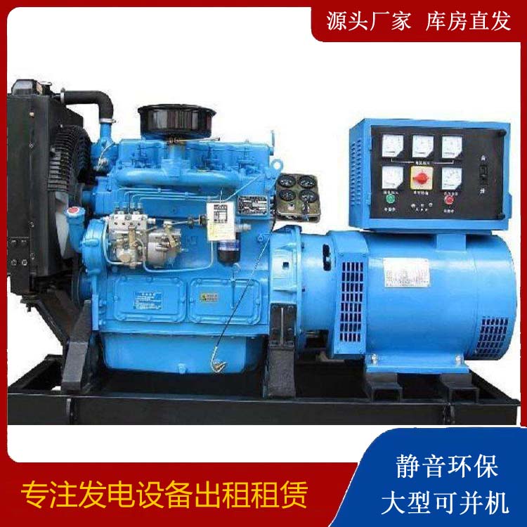 榆中发电机和发电机组的区别