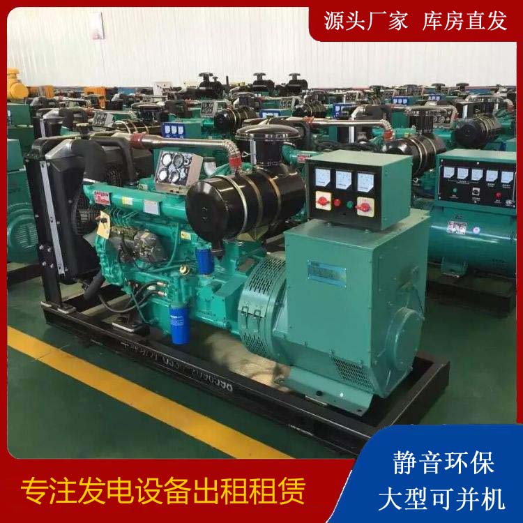 榆中租赁发电机的原理是什么