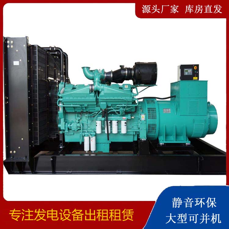 榆中租赁发电机 柴油发电机组备件的清洗方法