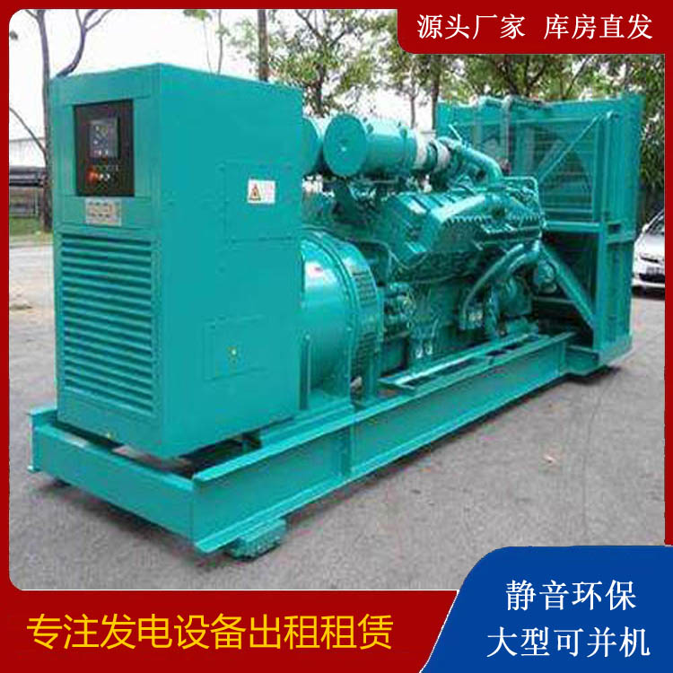 榆中发电车出租 柴油发电机的日常应用注意事项