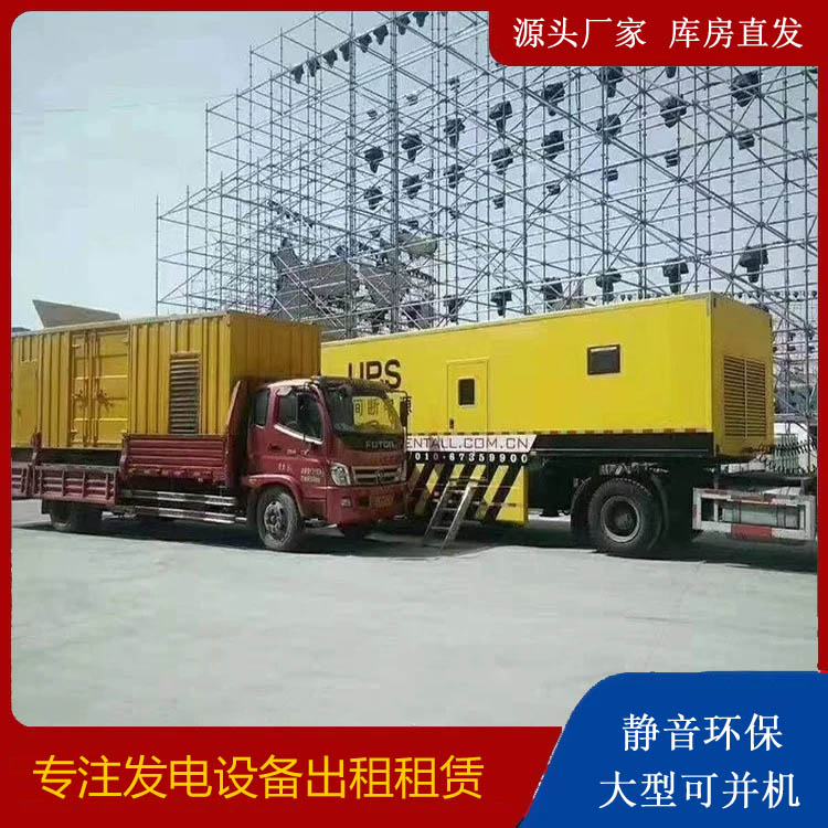 榆中有哪些常见的发电机组输出电压类型？